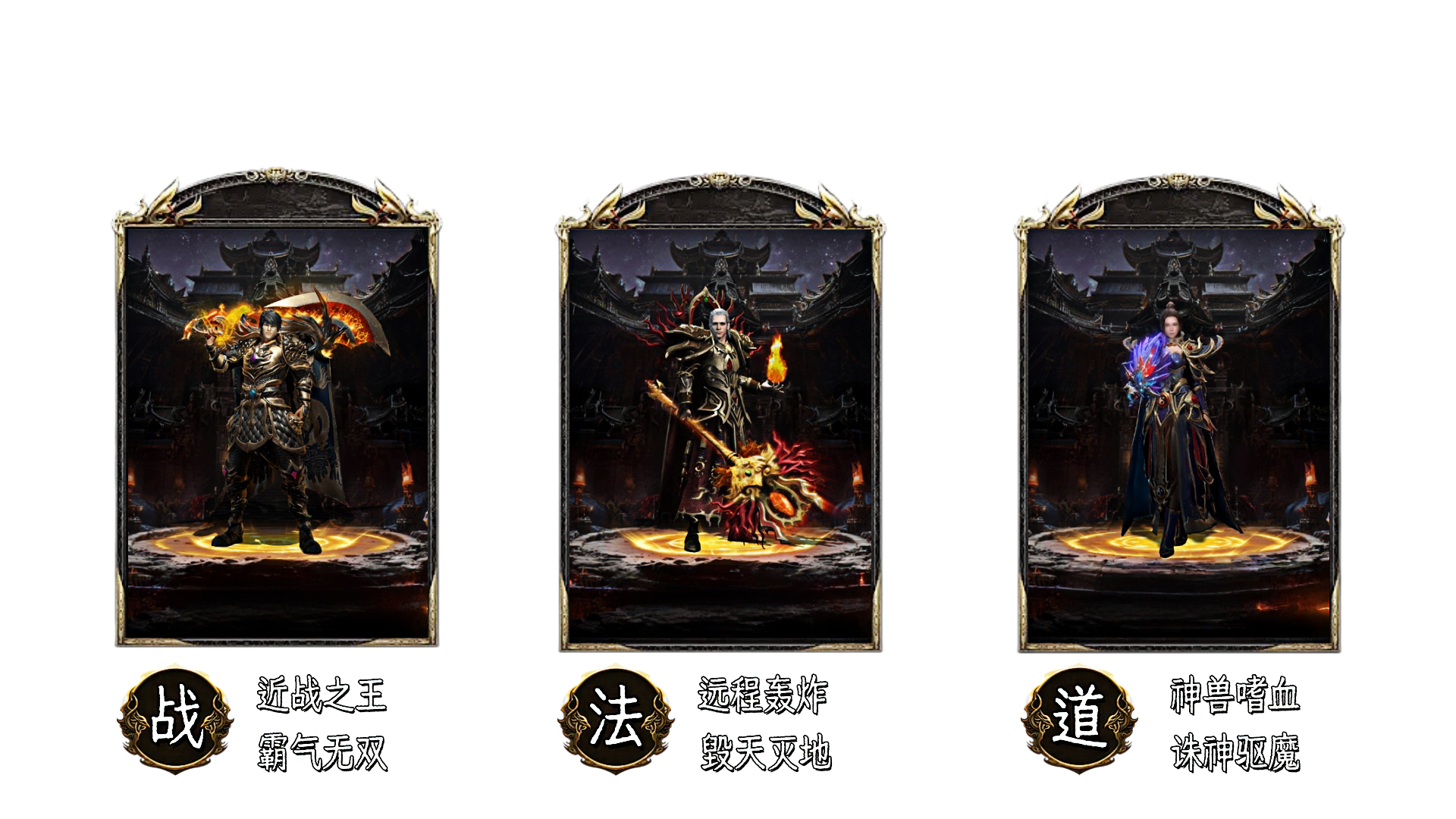英雄人物