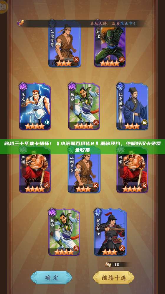 沙巴克传奇攻略:装备全部玩法,装备攻略篇