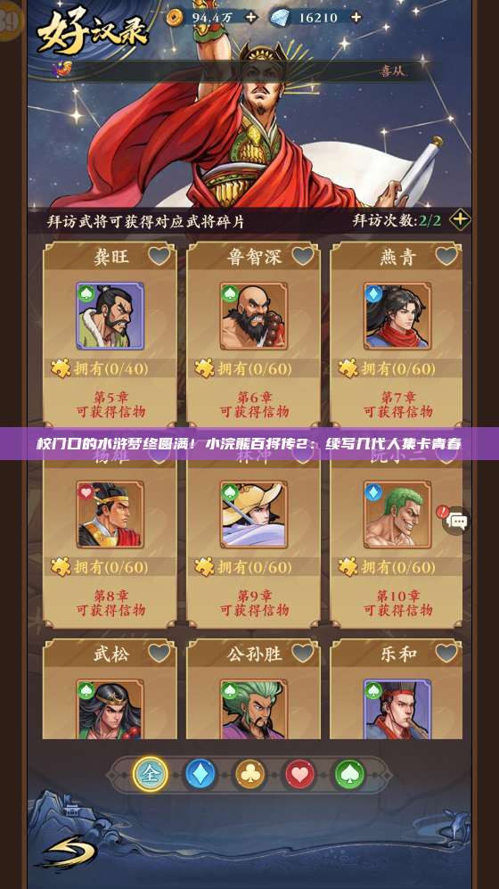 沙巴克传奇手游官网攻略:新技能新天赋新体验,技能攻略